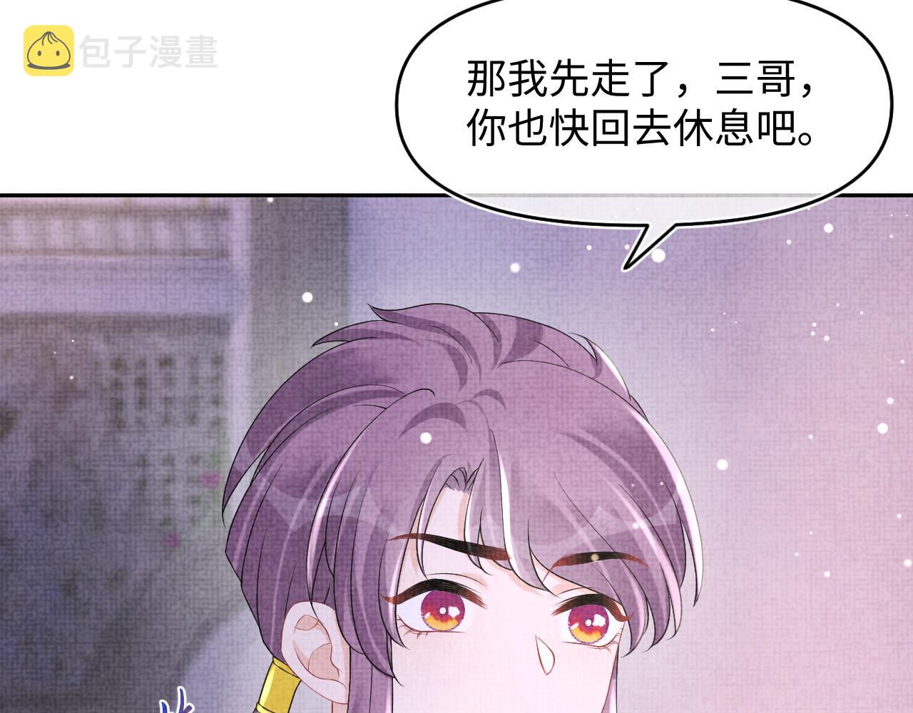 第106话被妹妹讨厌肿么办17