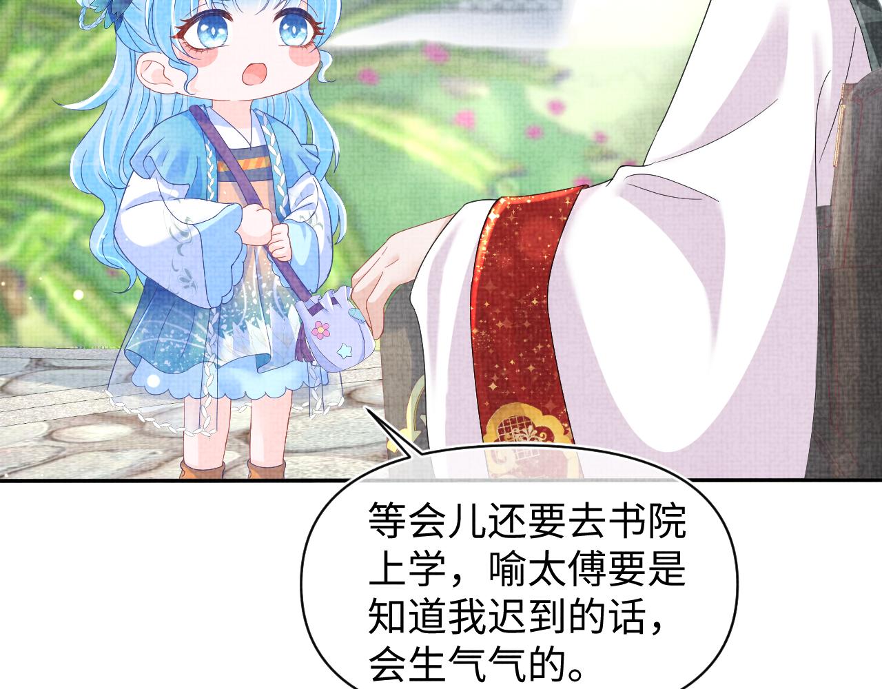 第121话 以牙还牙34