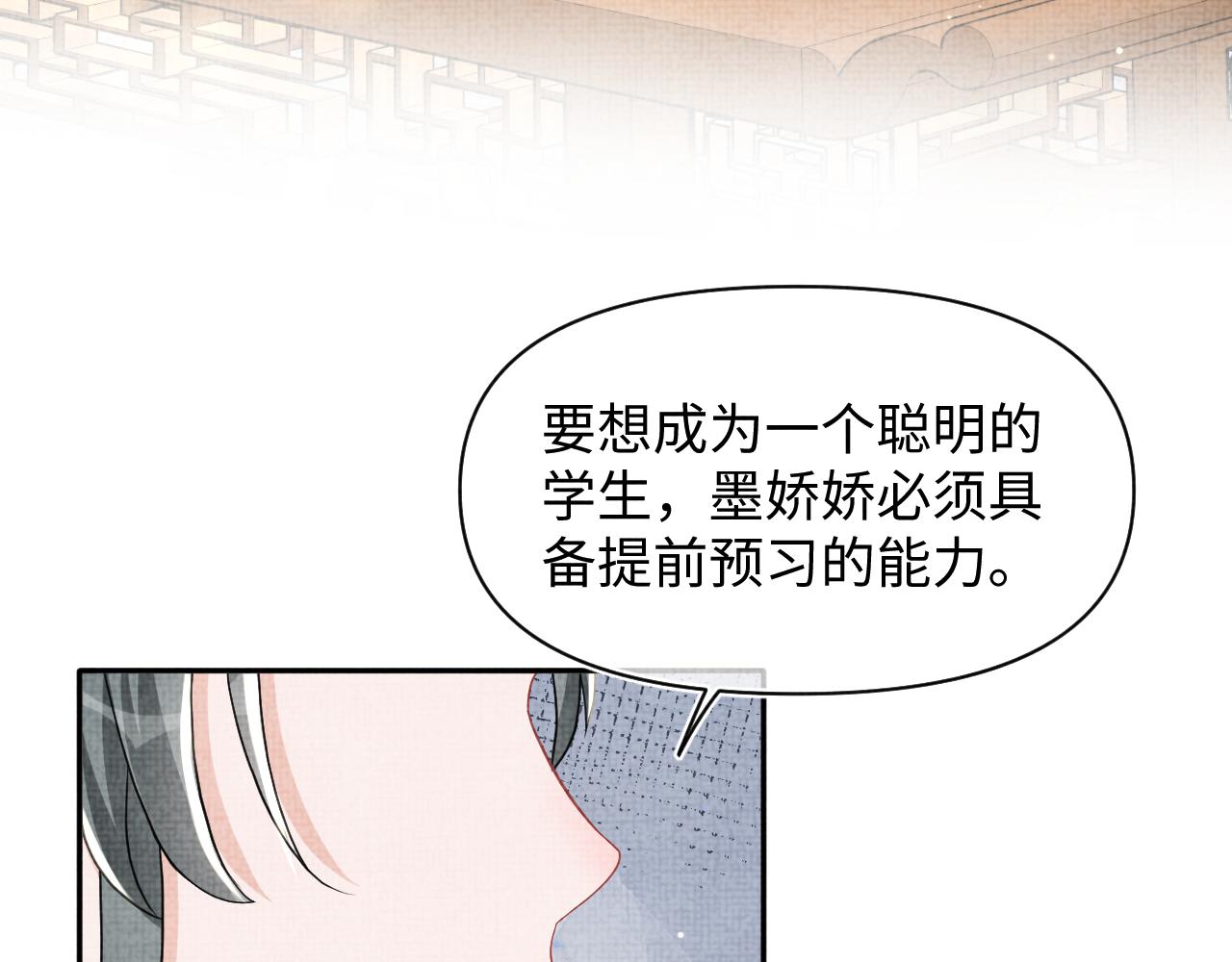 第122话 被针对了28