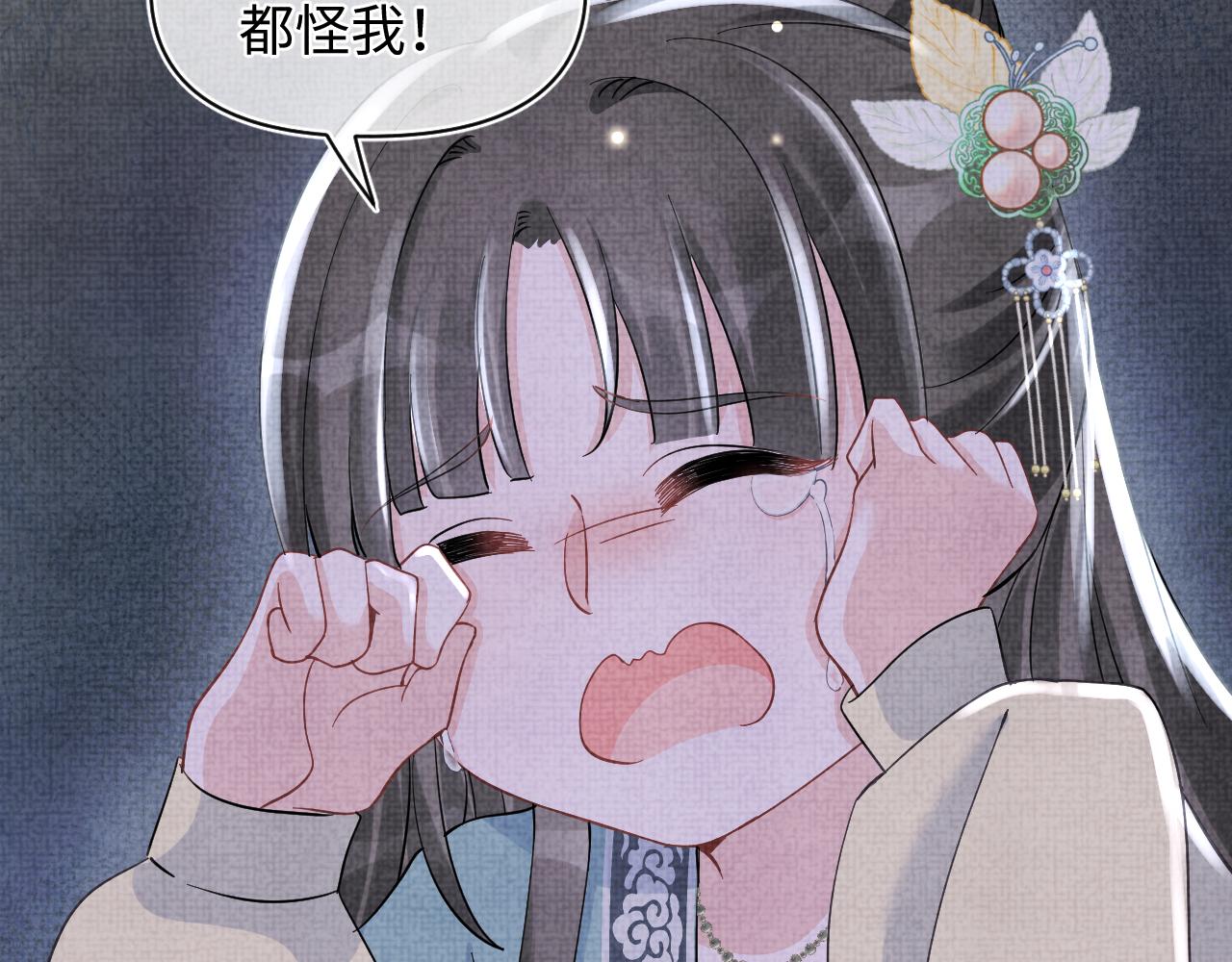 第56话 娇娇美救英雄？！59