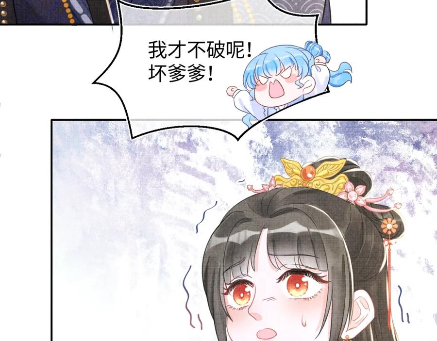 第6话 误会解除！28