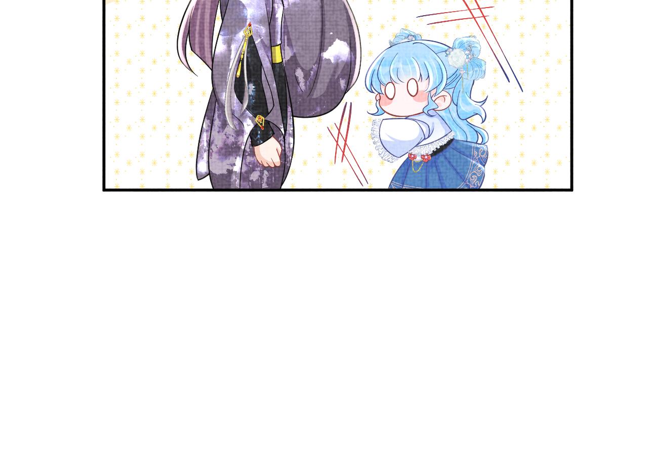 第58话 皇帝爹爹心疼啦62