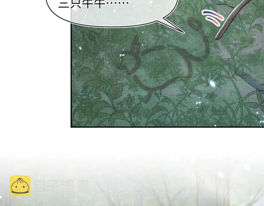 第29话 姐妹真情流露59