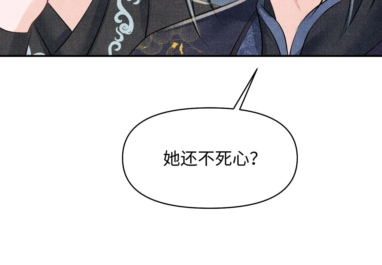 第178话 怦然心动60