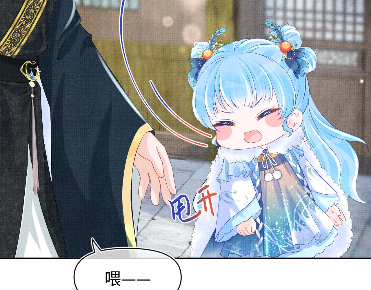 第103话可爱的小麻烦精46