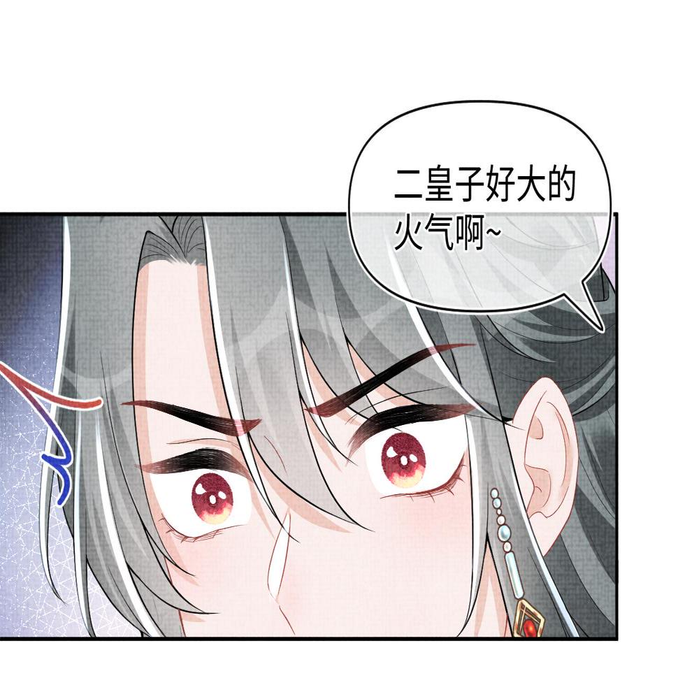 第161话 再次合谋71