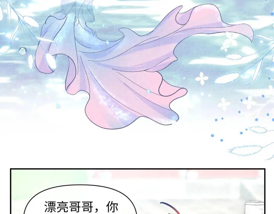 第27话 只有两个人知道的秘密69