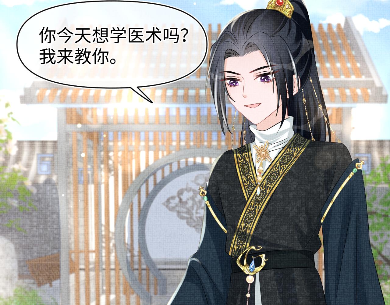 第117话理想与现实的考试成绩71