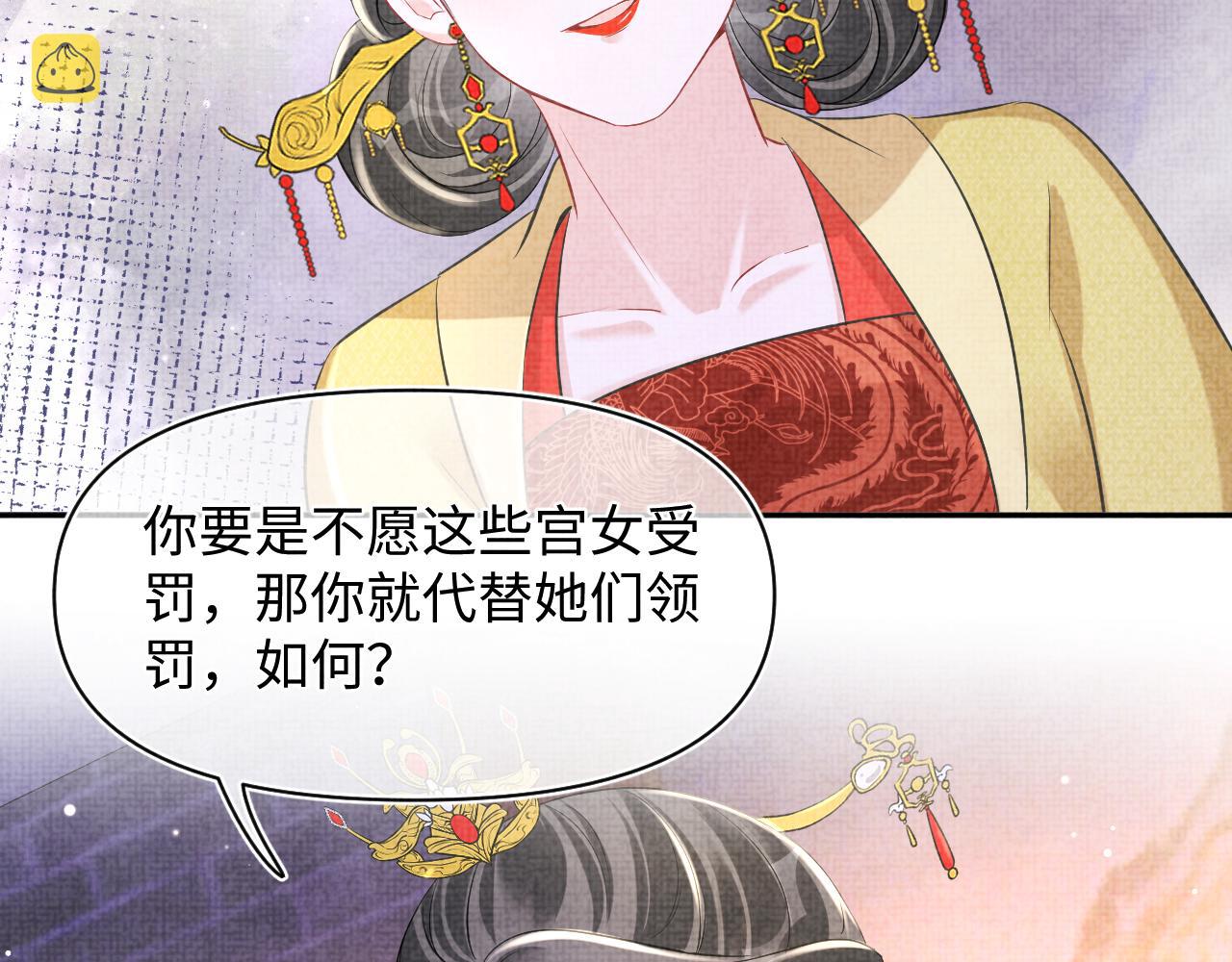 第104话大公主遇袭92