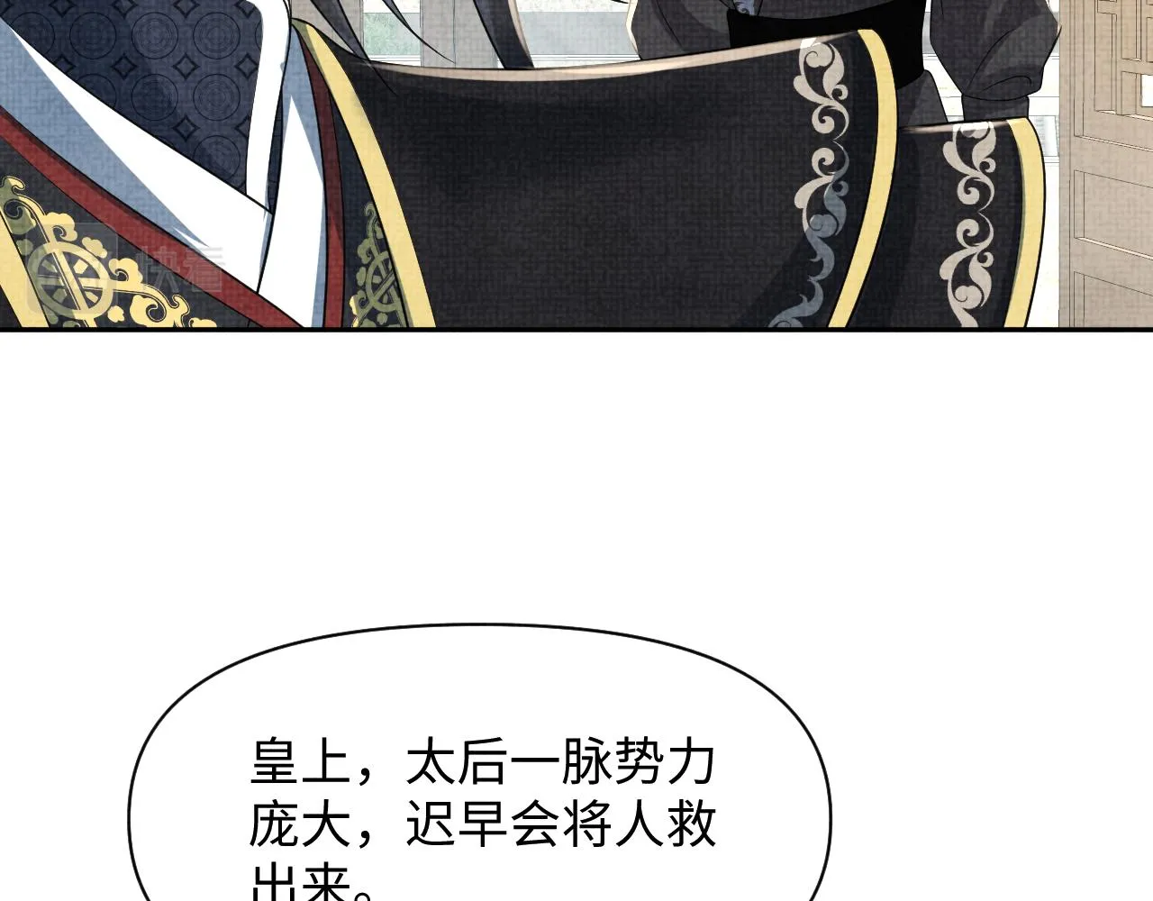 第179话 谋划铲除王家27