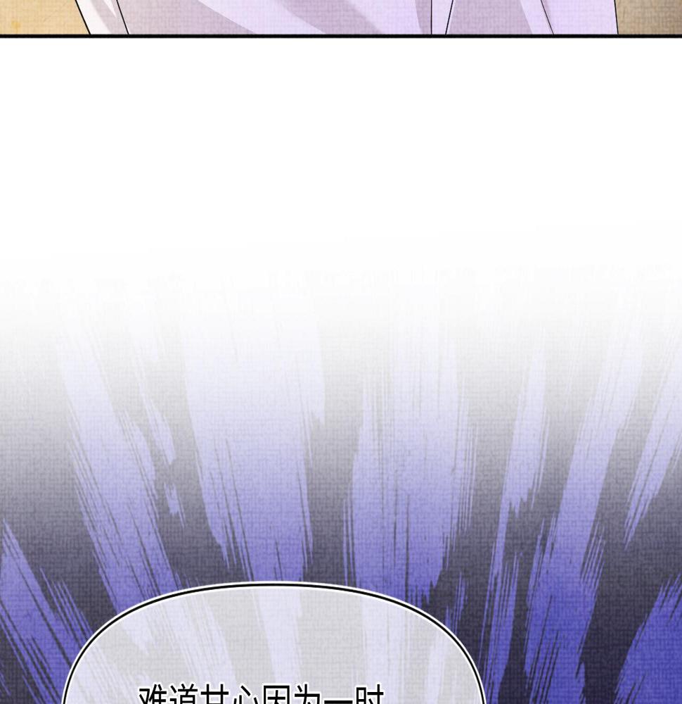 第162话 出游陷阱6