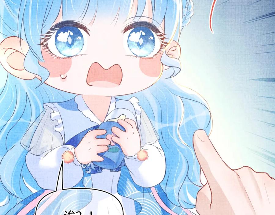 第6话 误会解除！5