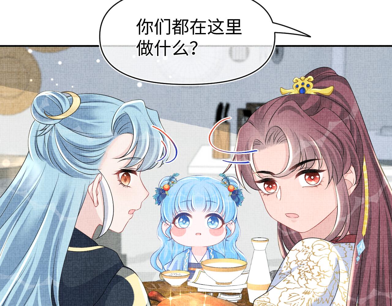 第120话和哥哥们开心的一天72