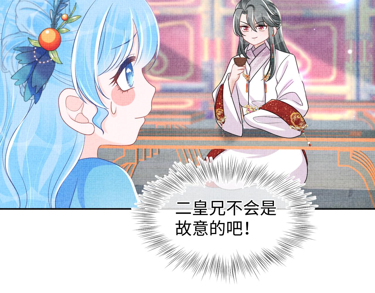 第124话 为皇祖母贺寿66