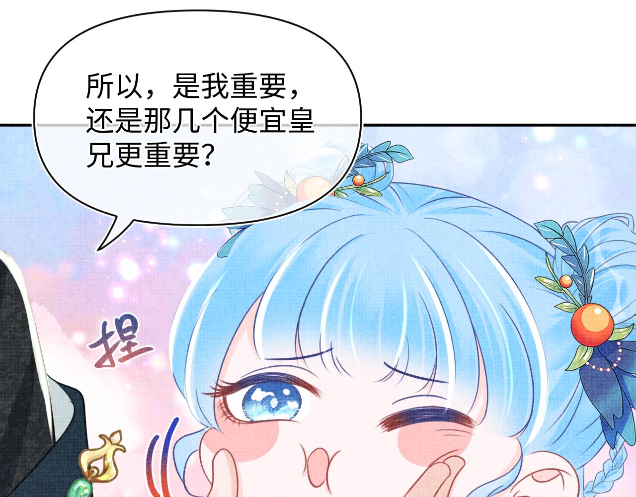 第132话 娇娇军营救漂亮哥哥34