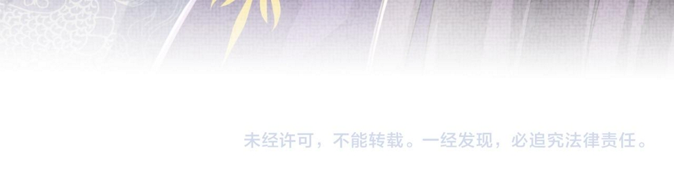 第163话 紫月的袭击107