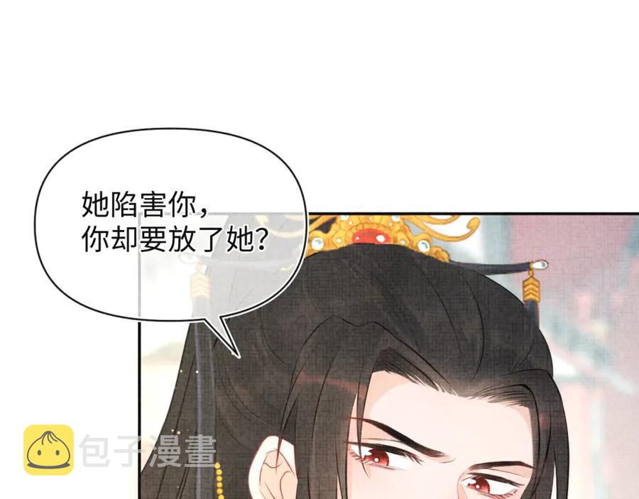 第6话 误会解除！49