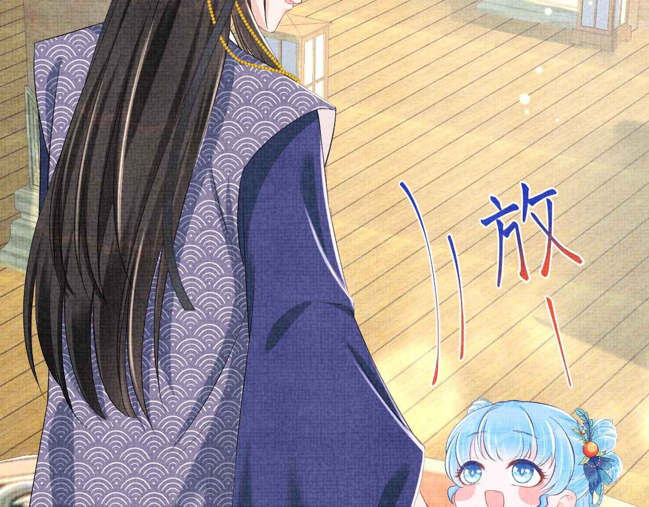 第138话 受赏56