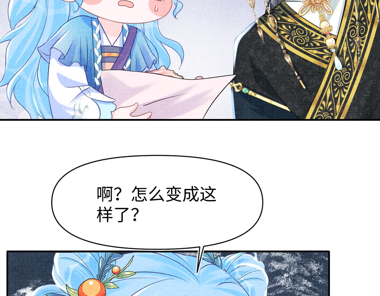 第125话 被皇祖母区别对待35