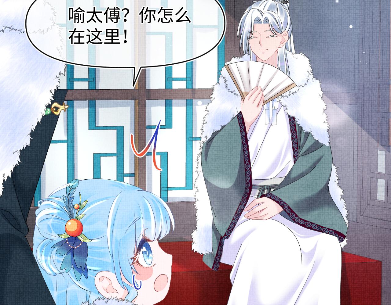 第102话一起出宫玩吧81