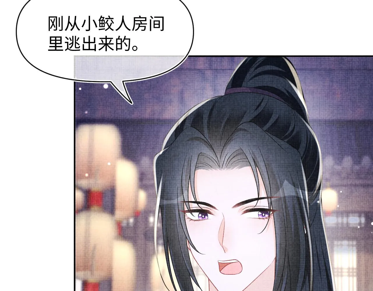 第175话 大公主的释怀80