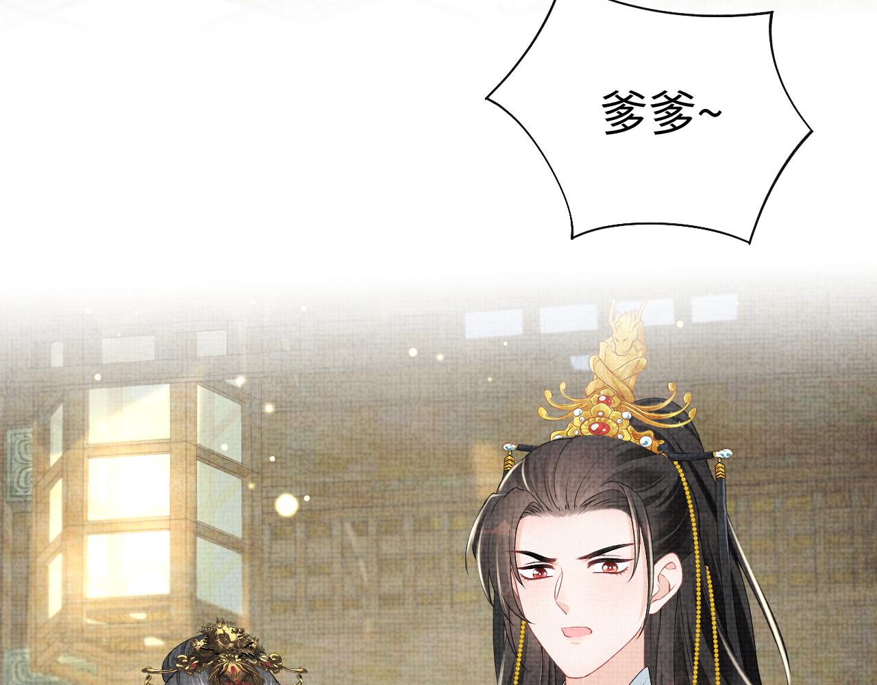 第138话 受赏21