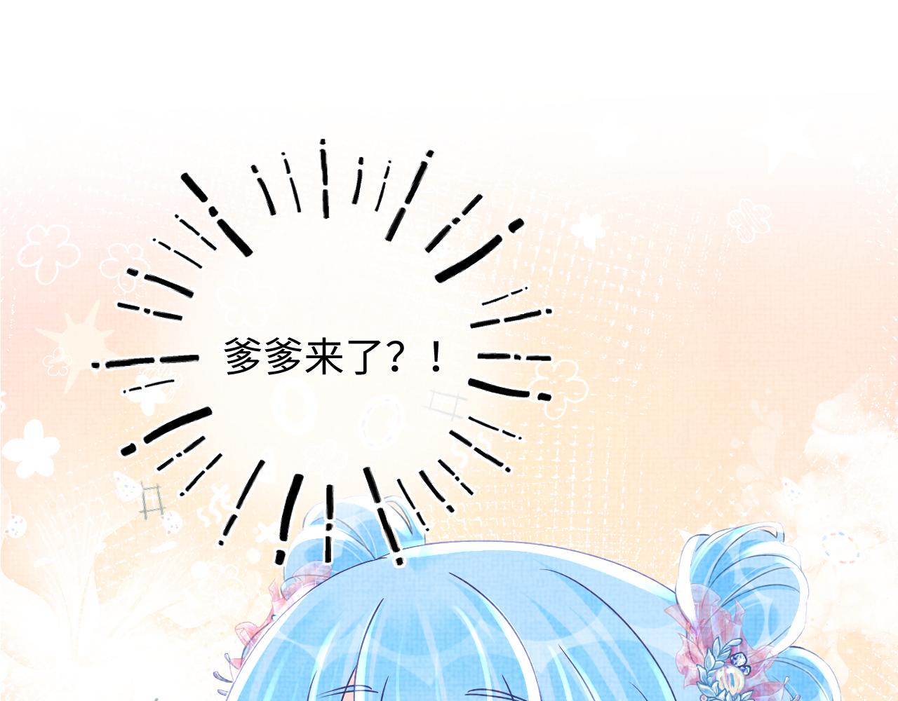 第57话 暖心的抱抱93