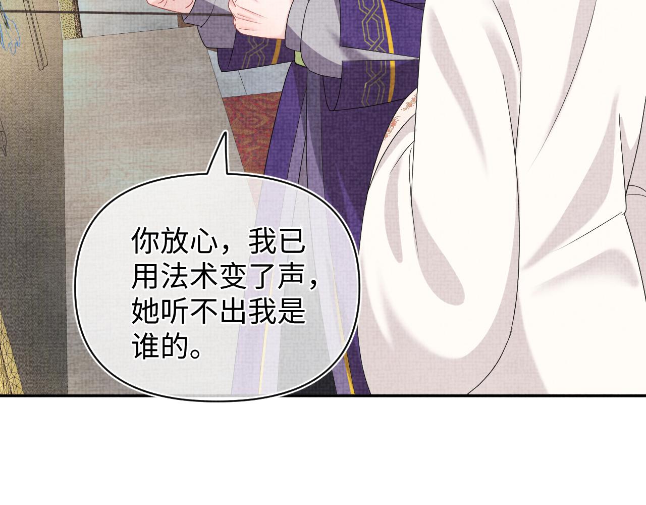 第148话 对鲛人族的恶意造谣34