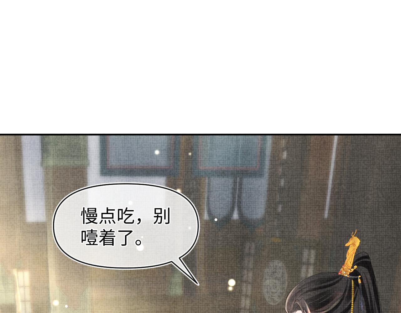 第75话 干饭长高高54