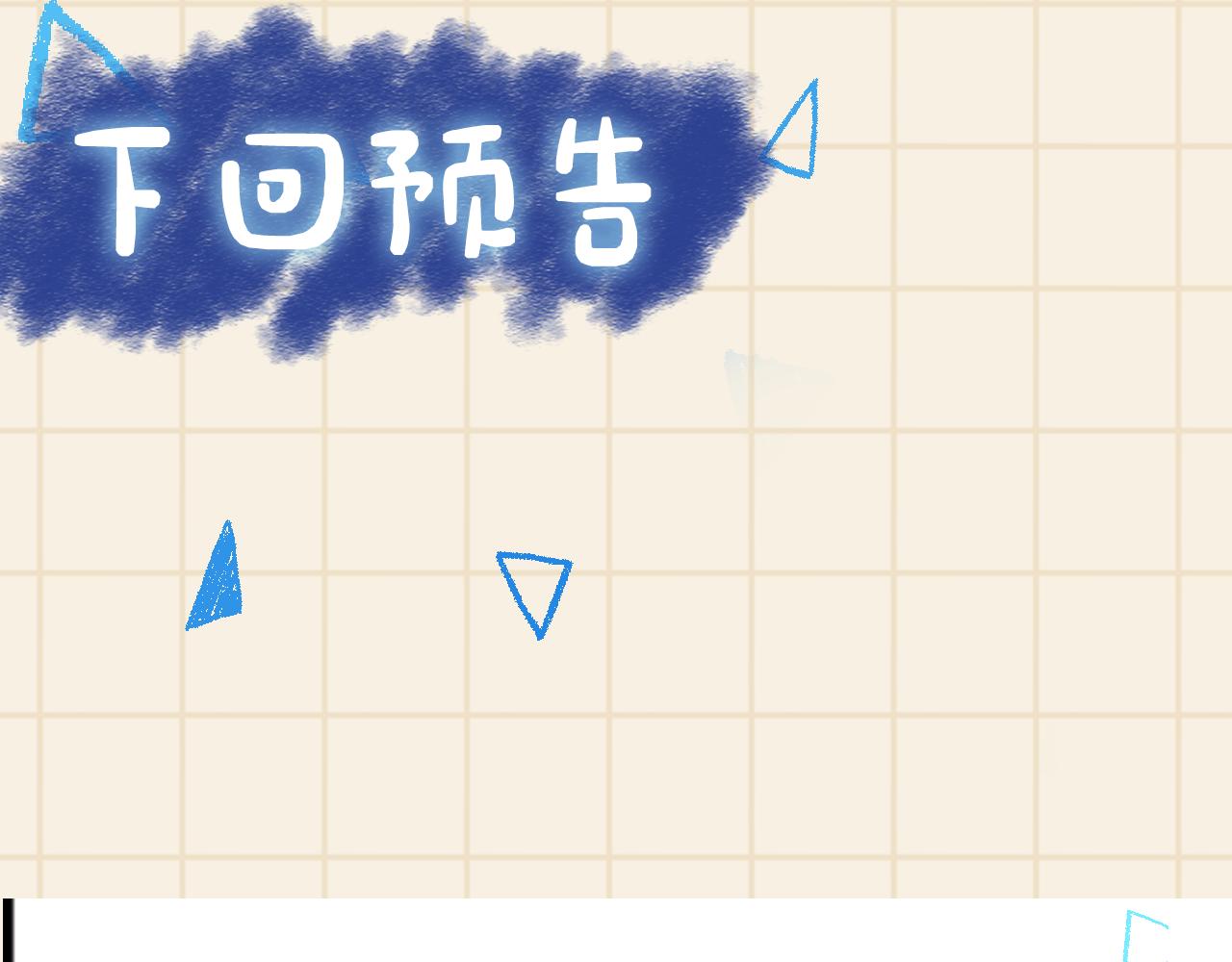 第150话 帮二皇子治腿91
