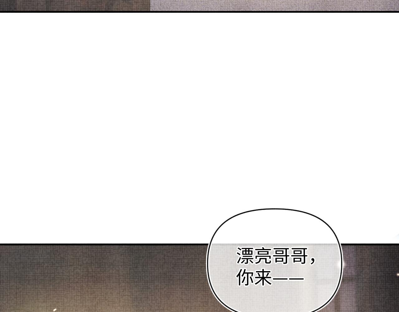 第79话 你没事就好12