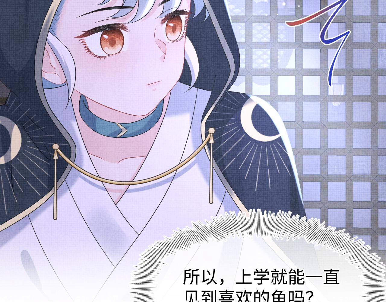 第112话五皇子突袭？32