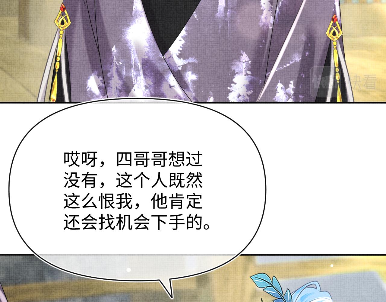 第108话计划瓮中捉鳖55