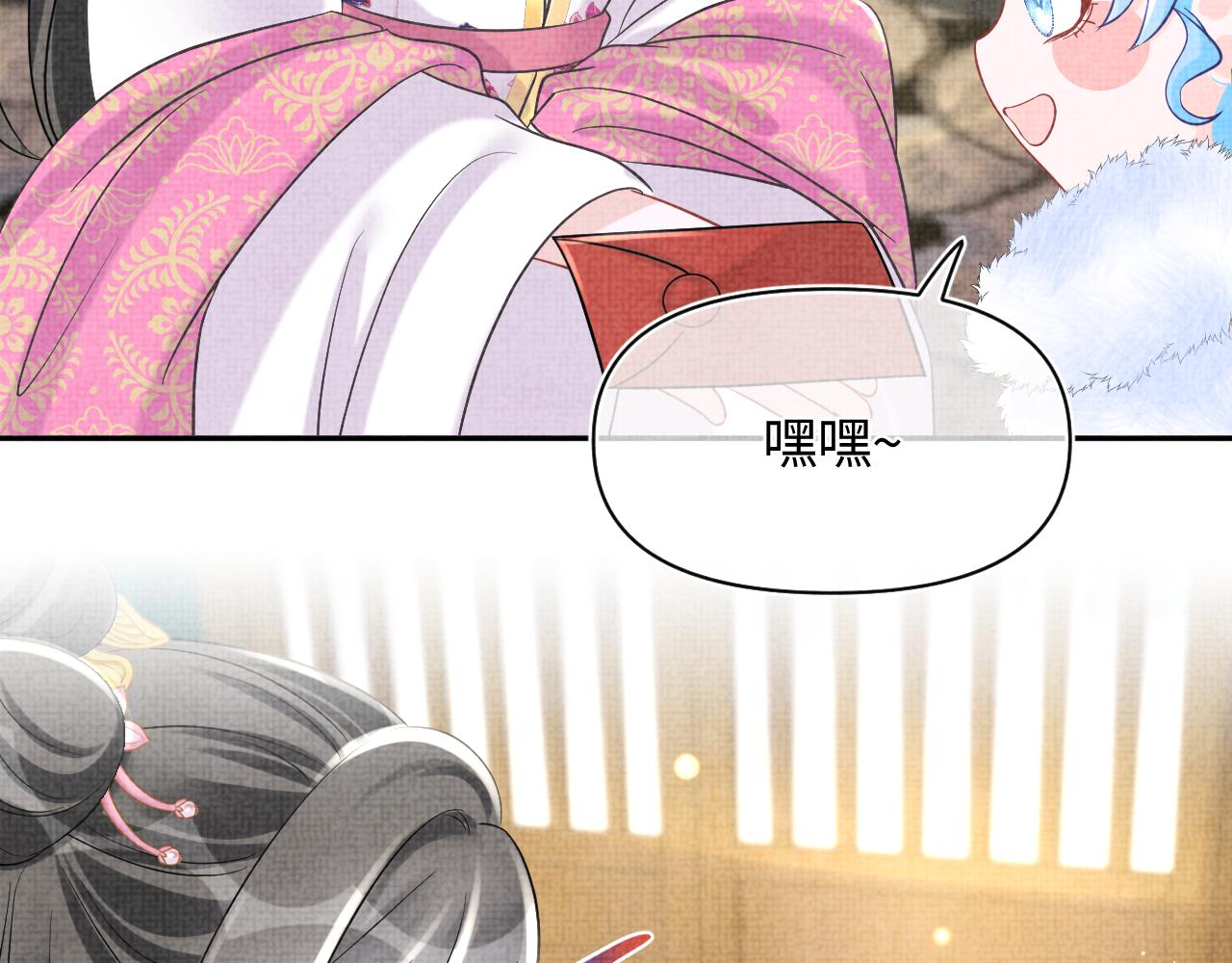第101话给你摸尾巴67