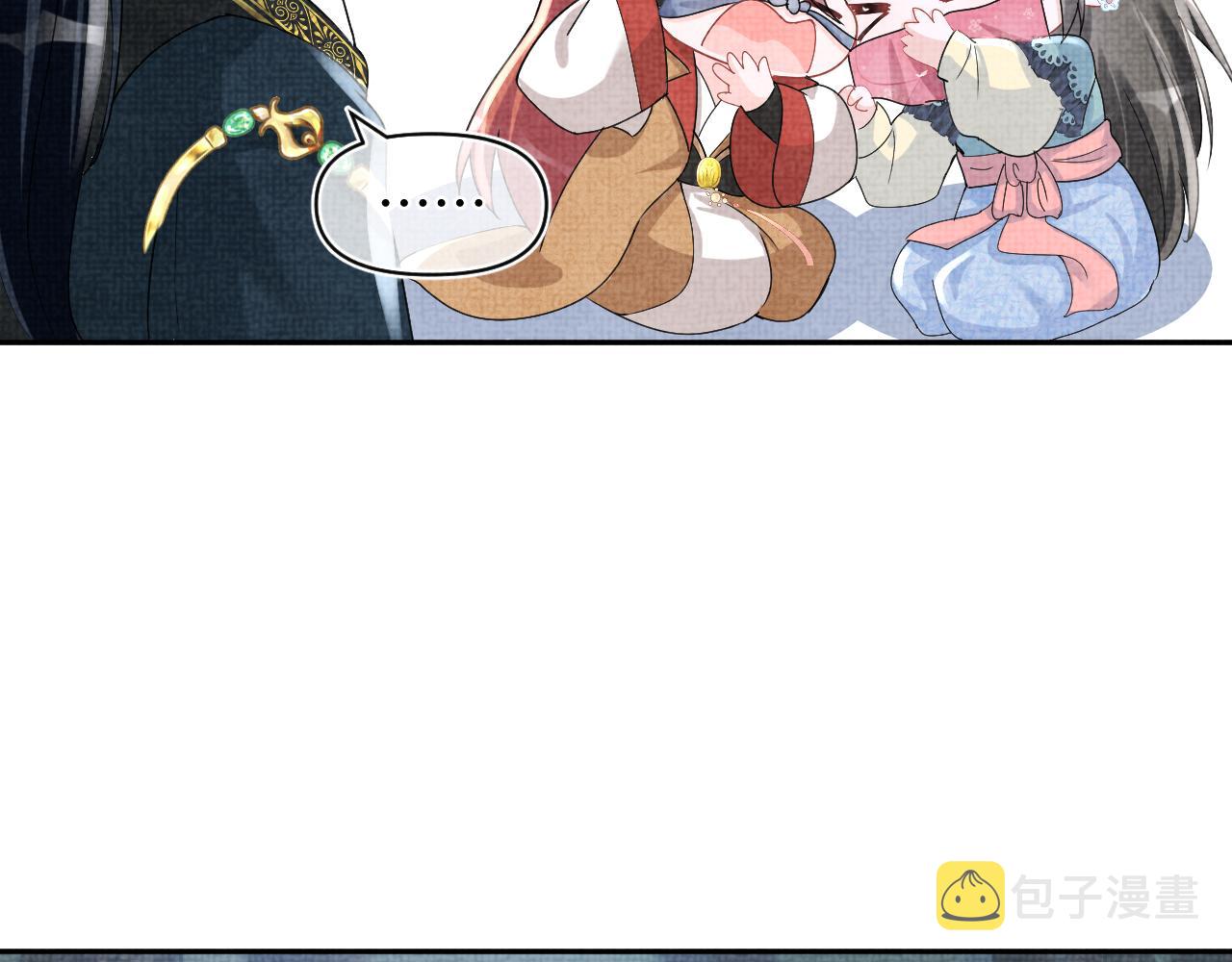 第55话 夜惊澜被偷袭?!101