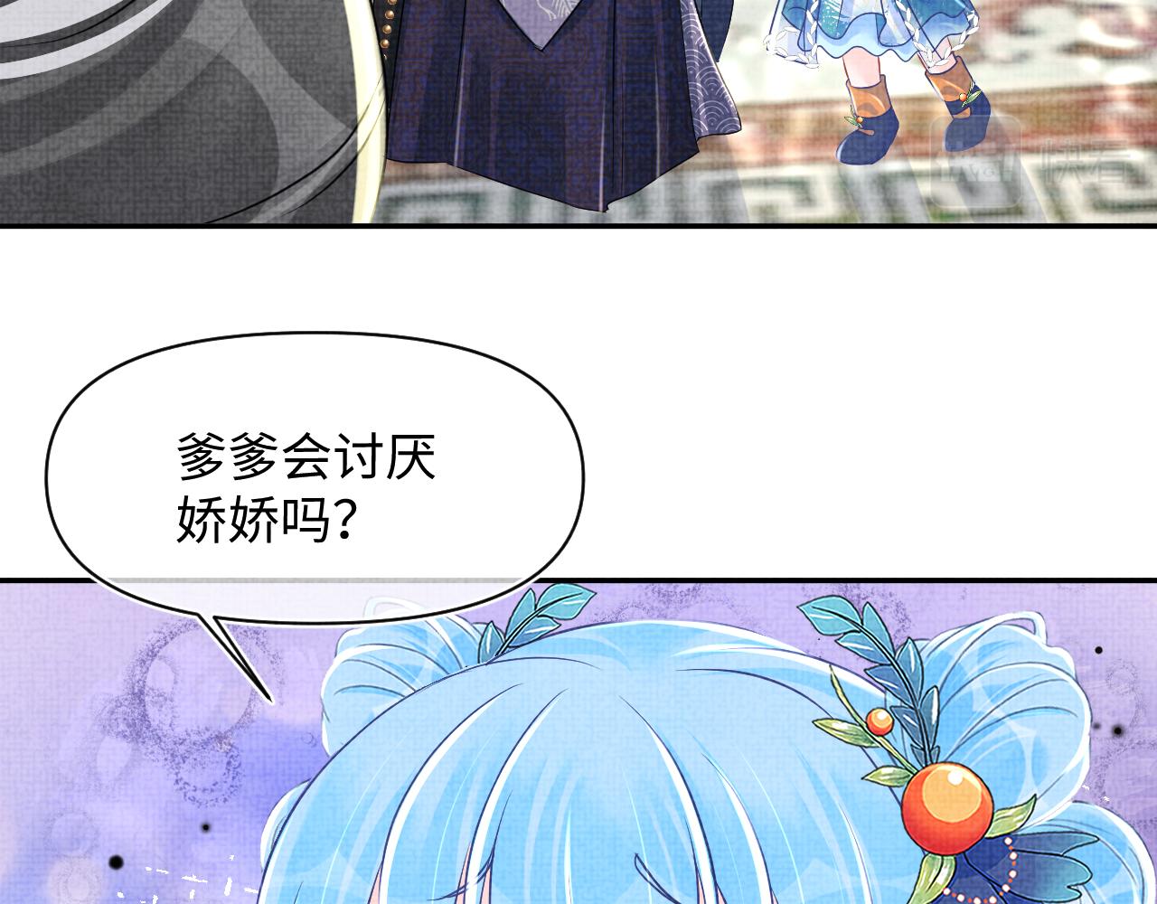 第126话 尝试皇祖母相处16