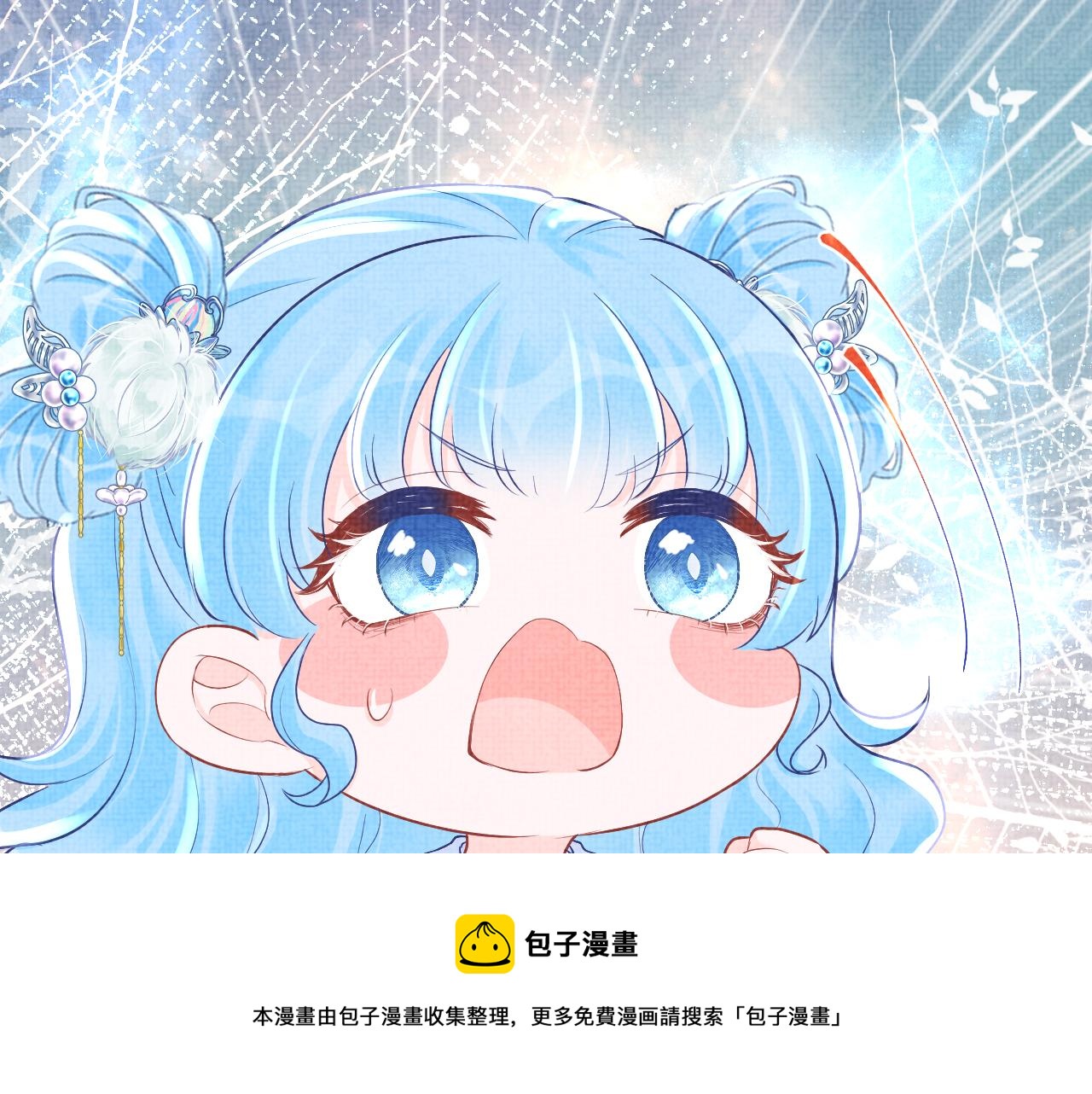 第70话 演技“炸裂“60