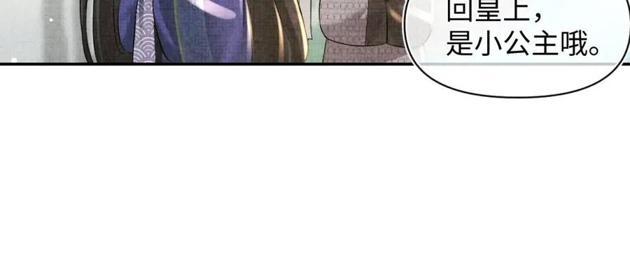 第35话 宠女老爹在线被打击18