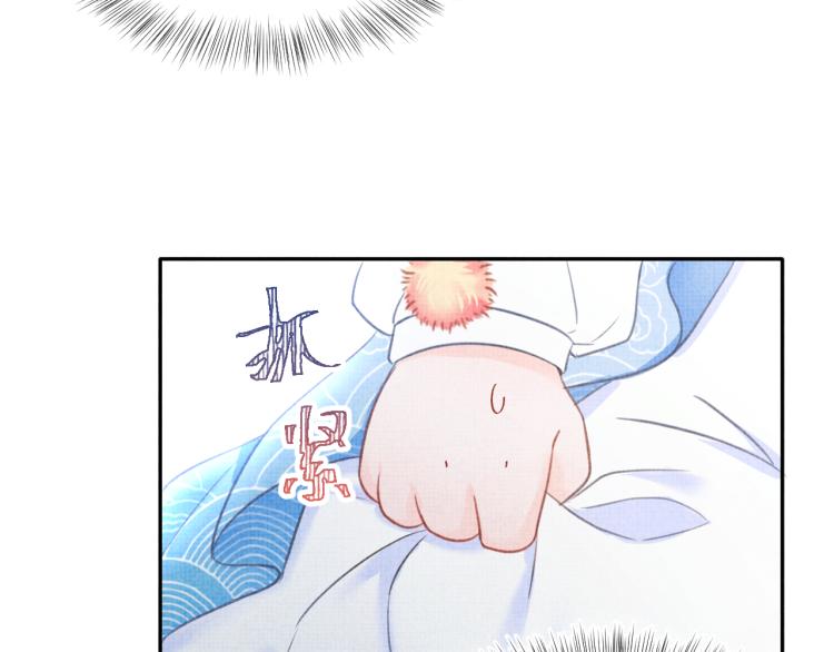 第2话 爹爹的惩罚96