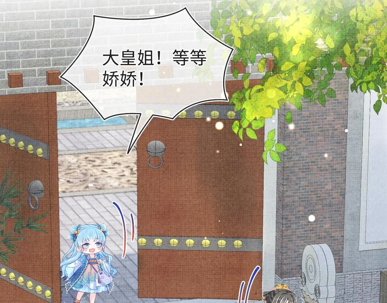 第145话 吃醋被发现86
