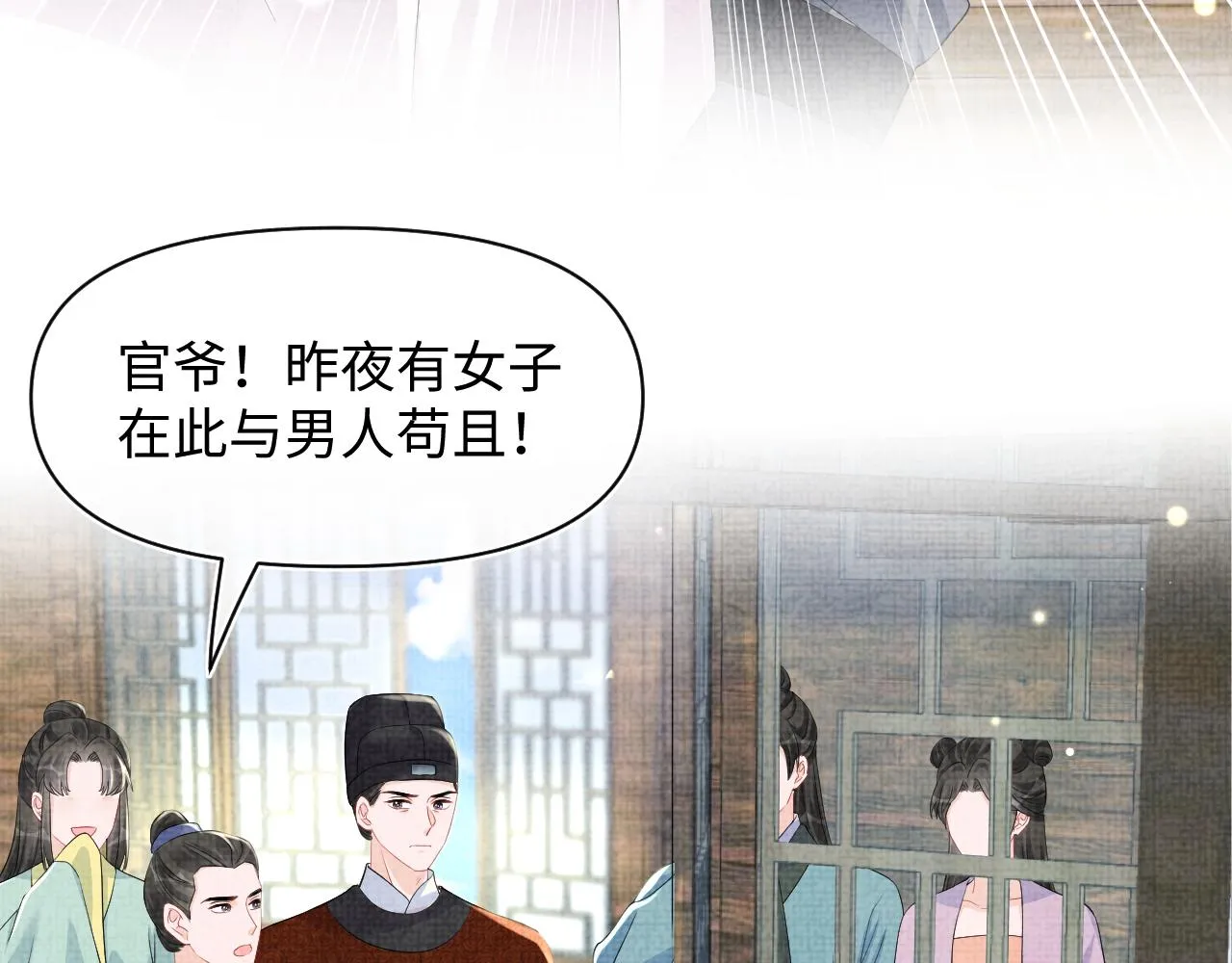 第176话 与燕惊澜正式见面88