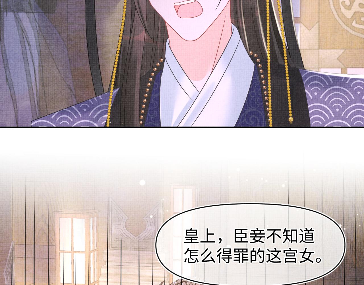 第110话真凶落网21