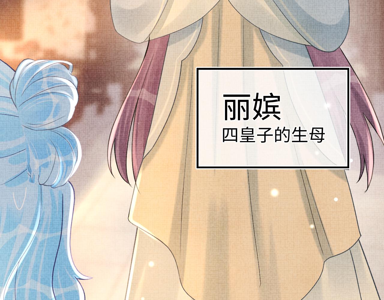 第62话 愁人的生辰礼物44
