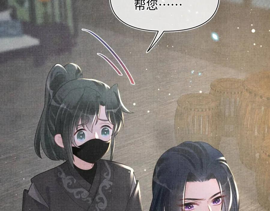 第43话 终于得救了！74
