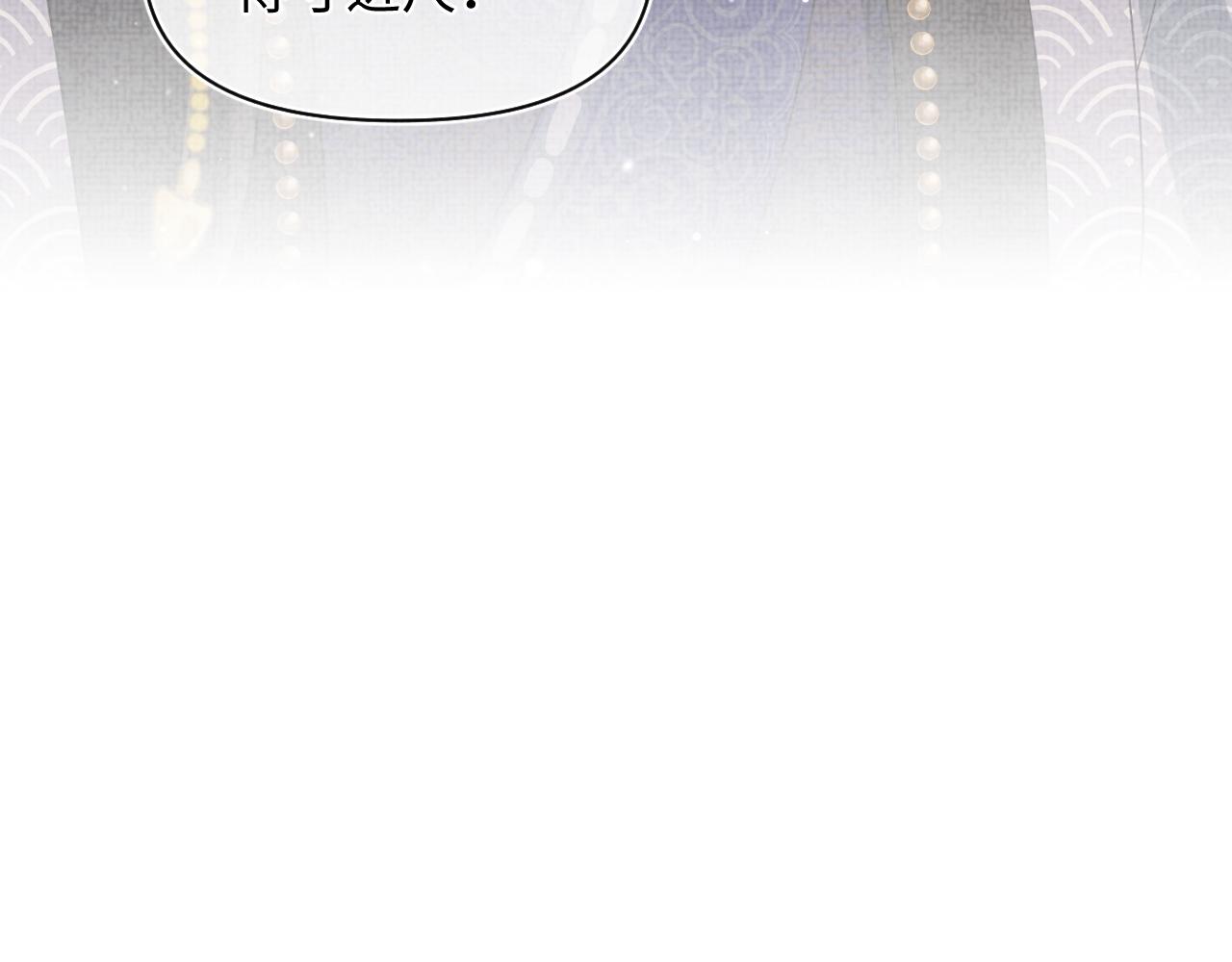 第23话 娇娇撒谎 爹爹震怒！90