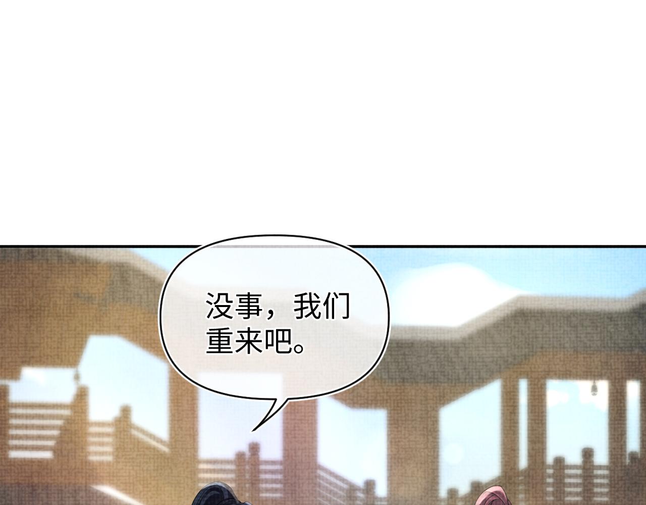 第77话 一触即发112