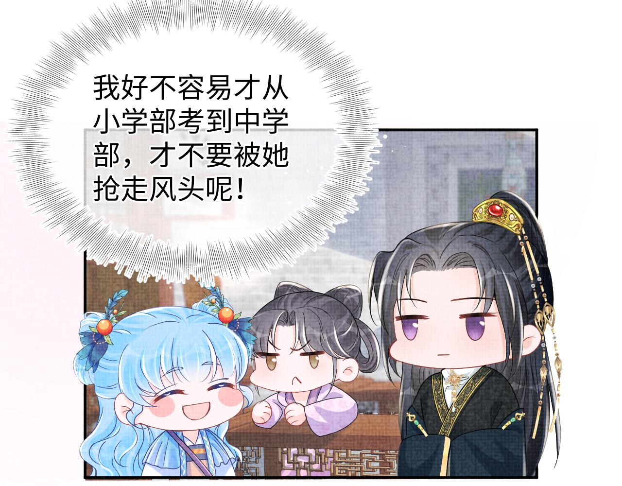 第116话考试前的抱佛脚28