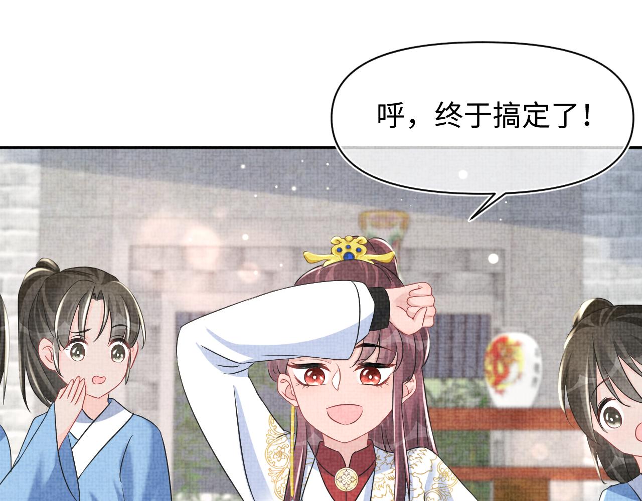 第116话考试前的抱佛脚9