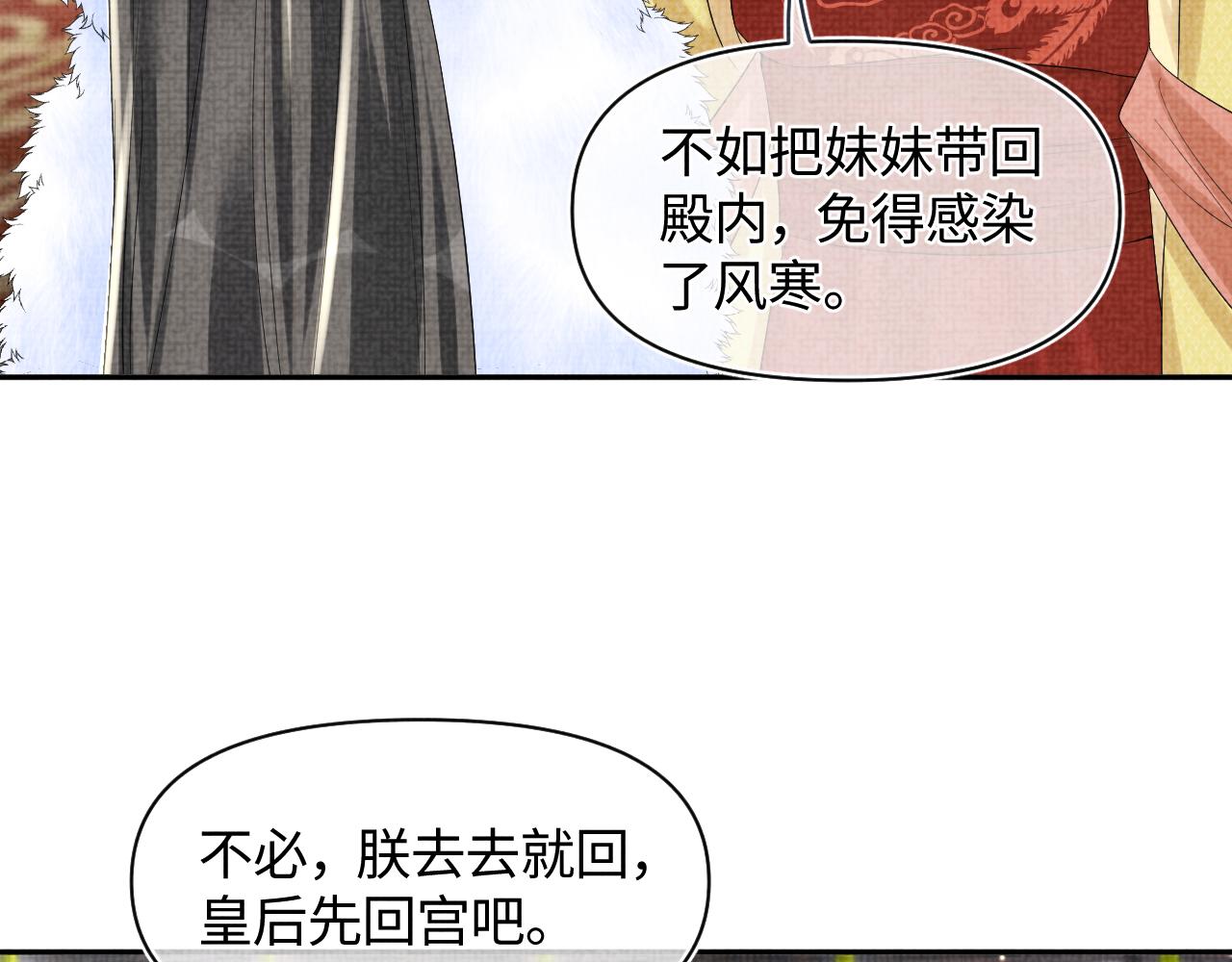 第98话老爹的心疼23