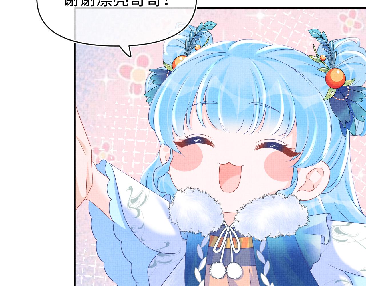 第103话可爱的小麻烦精56